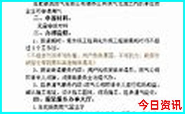 现在全国哪个地方最热