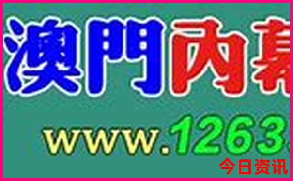 快8开奖记录