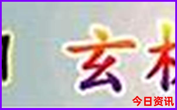重庆旅游区有哪些地方