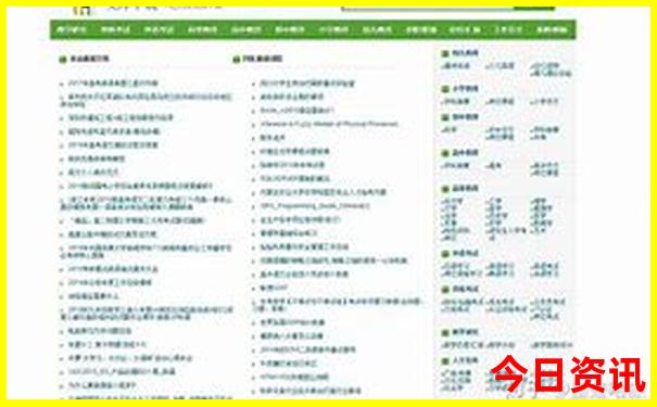 北京夏天去哪里玩